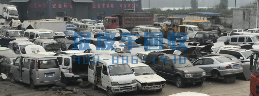 鹰潭市面包车回收电话，鹰潭市高价回收面包车