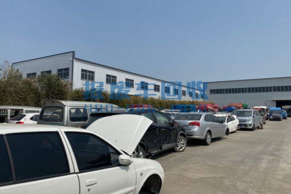 鹰潭市报废汽车回收价格表查询，鹰潭市汽车报废回收厂